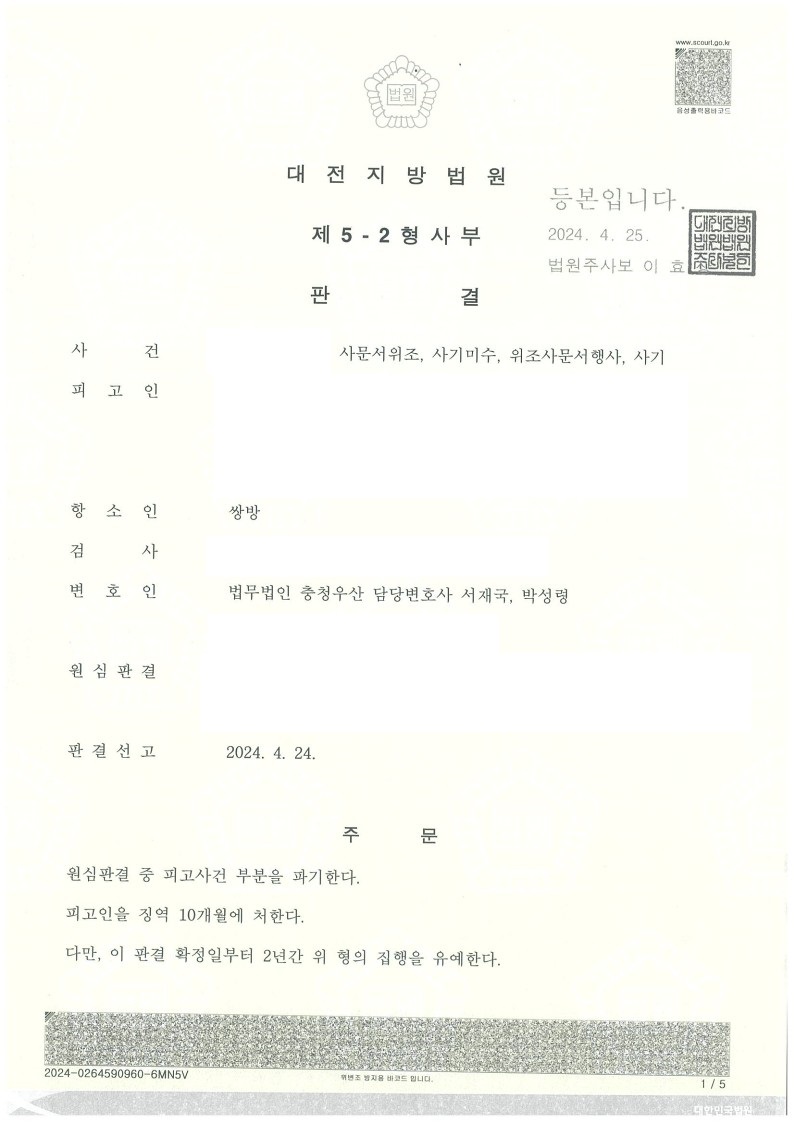 521b571c351502cab243172c1b8f6a7b_1725953687_1577.jpg