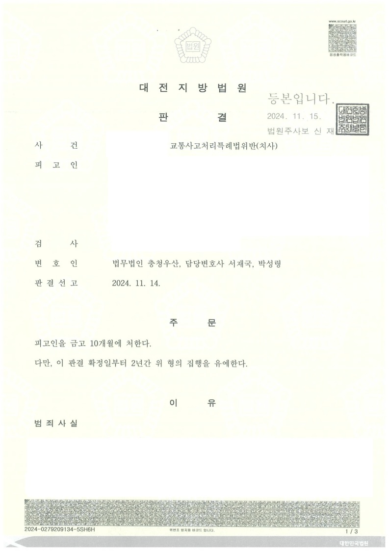 fe88f7b921df168fb0ff4a54d5463c29_1740465829_9665.jpg