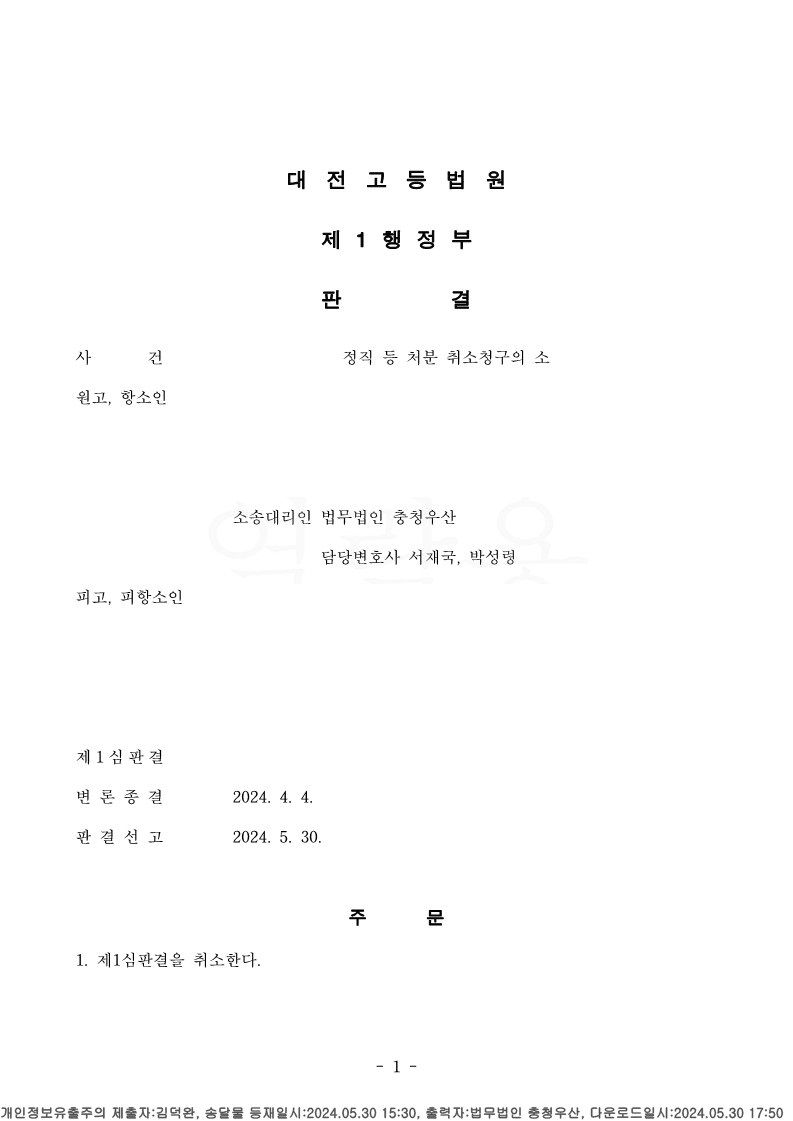 fe88f7b921df168fb0ff4a54d5463c29_1740470547_879.jpg