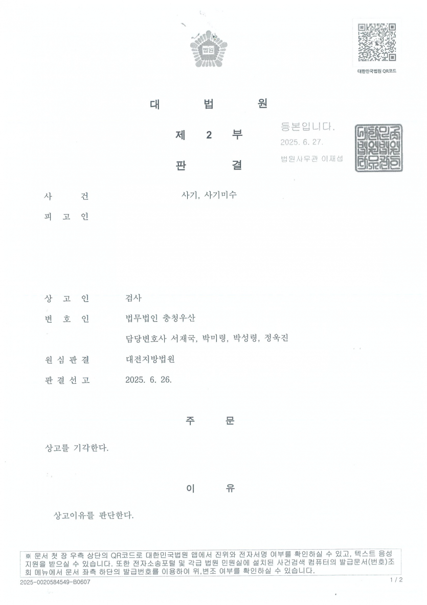 24bf82ff04270f3b6066b213a1edb591_1775633199_4369.png